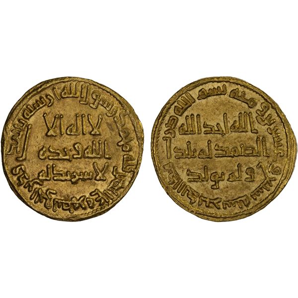 UMAYYAD: Ibrahim, 744, AV dinar (4.26g), NM (Dimashq), AH127, AU