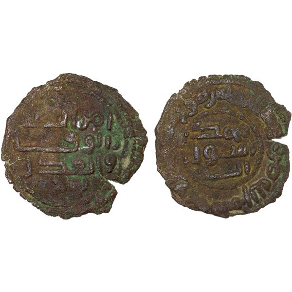 UMAYYAD: AE fals (2.38g), Tawwaj, AH102, nice Fine