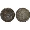 Image 1 : ABBASID REVOLUTION: Anonymous, 744-781, AR dirham (2.76g), Jayy, AH128, VF-XF