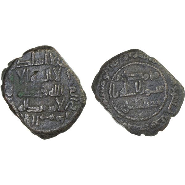 ABBASID REVOLUTION: 'Abd al-Rahman b. Muslim, AE fals (2.84g), Abarshahr, AH130, VF