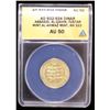 Image 2 : ABBASID: al-Qahir, 932-934, AV dinar, Tustar min al-Ahwaz, AH322, ANACS AU50