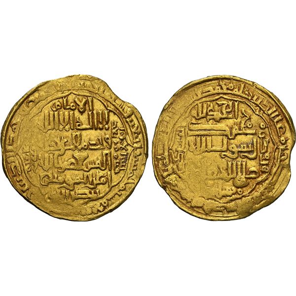 LOT WITHDRAWN - Listed In Error