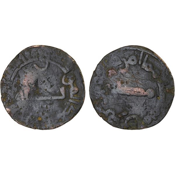 ABBASID: AE fals (2.59g), Makka, ND, Fine
