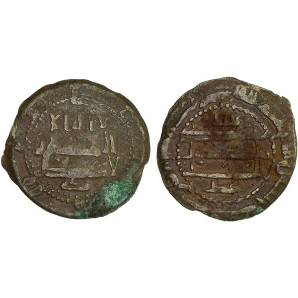 ABBASID: AE fals (3.91g), Makka, AH205, Fine
