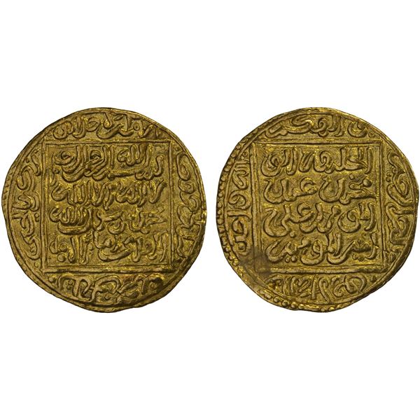HAFSID: Abu Zakariya' Yahya I, 1230-1249, AV ½ dinar (2.34g), NM, ND, lovely VF