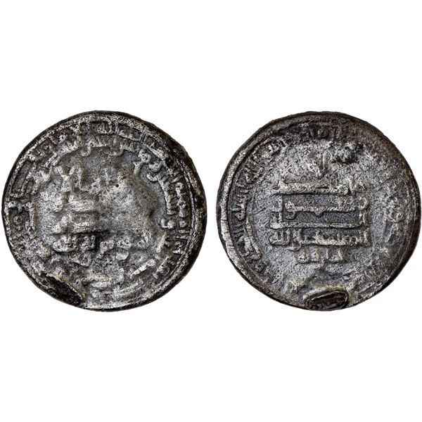 TULUNID: Khumarawayh, 884-896, AR donative dirham (2.61g), Misr, AH276, Fine