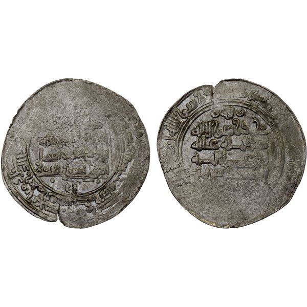 QARAMITA (QARMATID): Ishaq, Kisra, and Ja'far, fl. 976, AR dirham (3.02g), Filastin, AH(3)65, VF