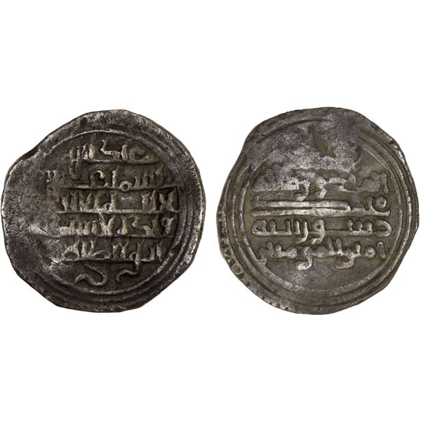 FATIMID: al-Mansur, 946-953, AR 1/2 dirham (1.43g) (Fès), ND/DM, F-VF