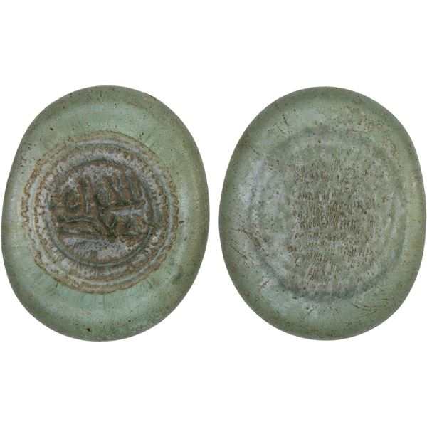 FATIMID: al-Mu'izz, 953-975, glass weight (jeton) (2.92g), XF