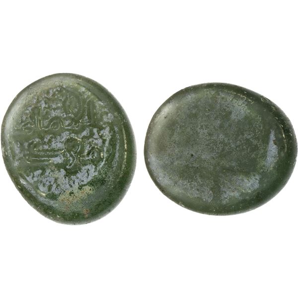 FATIMID: al-Mu'izz, 953-975, glass weight (jeton) (0.72g), VF