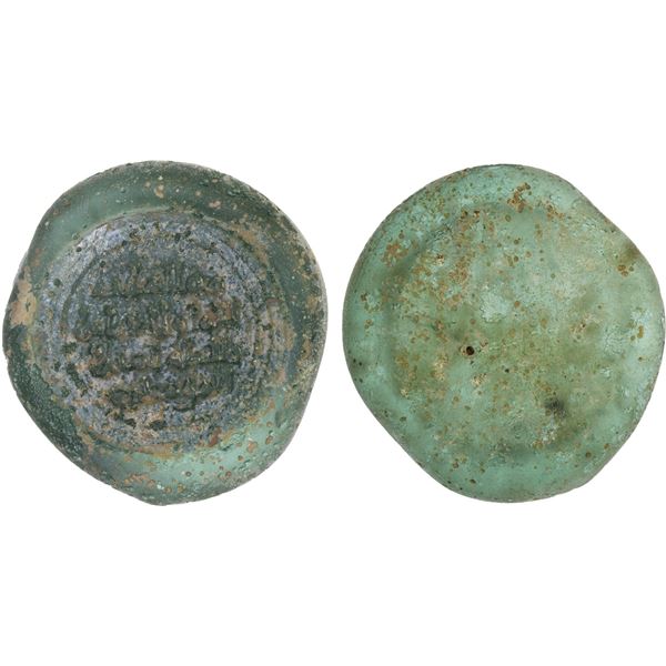 FATIMID: al-'Aziz, 975-996, glass weight (jeton) (8.17g), VF