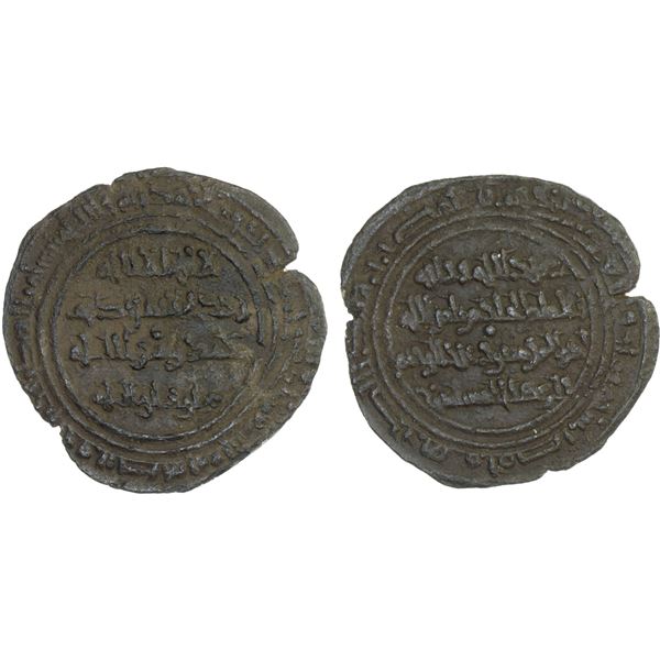 FATIMID: al-Hakim, 996-1021, BI 1/2 dirham (1.44g), Misr, AH408, VF