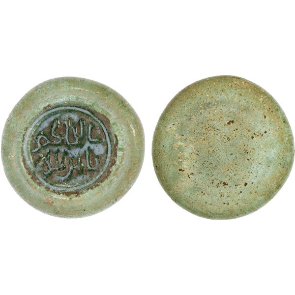 FATIMID: al-Hakim, 996-1021, glass weight (jeton) (2.91g), VF-XF