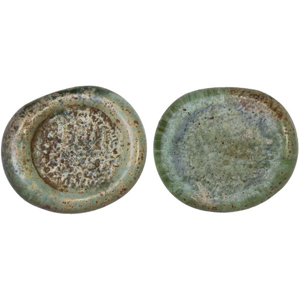 FATIMID: al-Hakim, 996-1021, glass weight (jeton) (1.50g), Fine