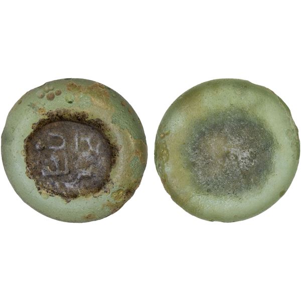 FATIMID: al-Hakim, 996-1021, glass weight (jeton) (1.35g), Fine