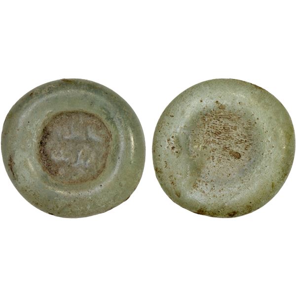 FATIMID: al-Hakim, 996-1021, glass weight (jeton) (1.46g), Fine