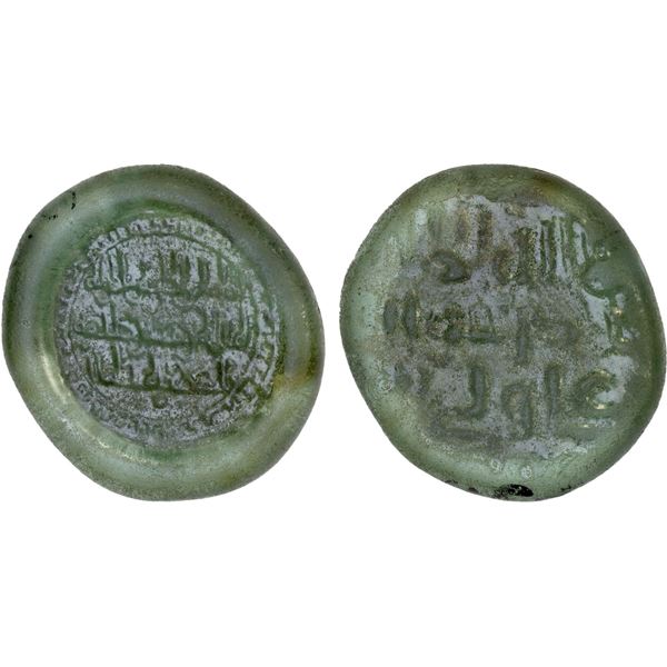 FATIMID: al-Hakim, 996-1021, glass weight (jeton) (2.97g), VF-XF