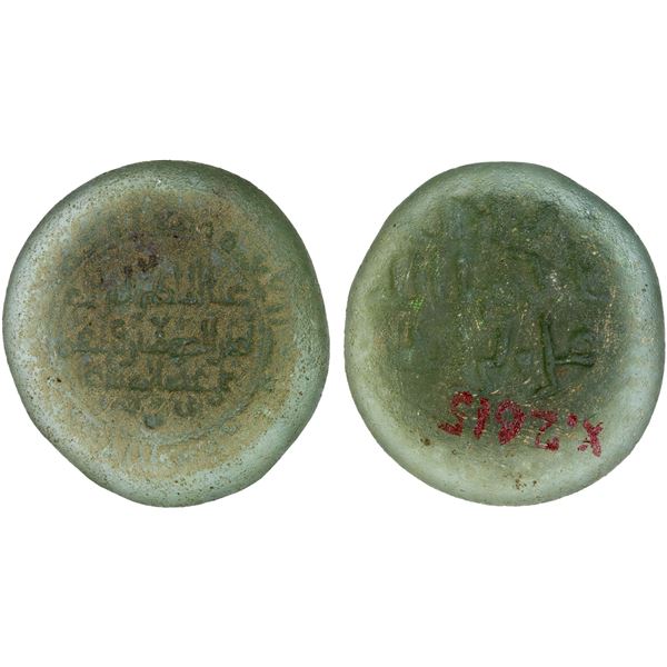 FATIMID: al-Hakim, 996-1021, glass weight (jeton) (4.07g), AH405, VF