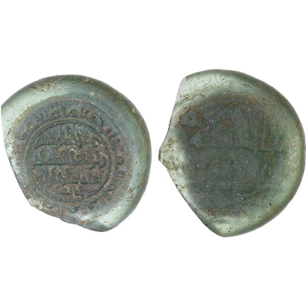 FATIMID: al-Hakim, 996-1021, glass weight (jeton) (6.34g), AH408, VF-XF