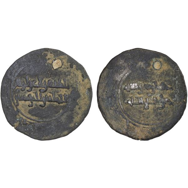 FATIMID: al-Zahir, 1021-1036, BI dirham aswad (1.80g), NM, ND, VF