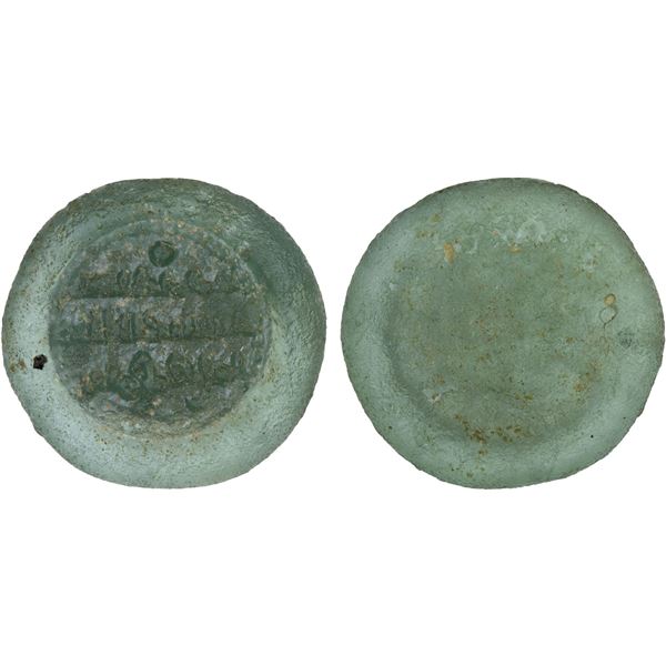 FATIMID: al-Zahir, 1021-1036, glass weight (jeton) (2.80g), F-VF