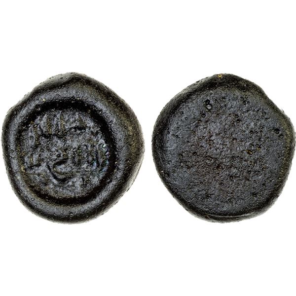 FATIMID: al-Zahir, 1021-1036, glass weight (jeton) (5.29g), VF