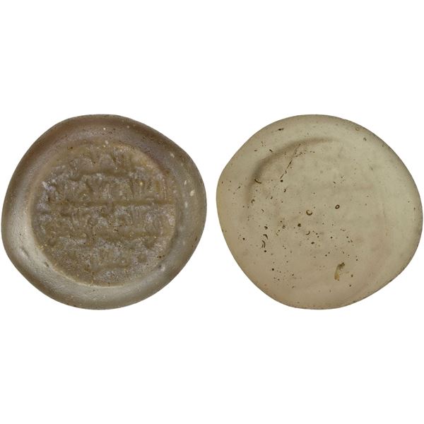 FATIMID: al-Zahir, 1021-1036, glass weight (jeton) (2.86g), VF