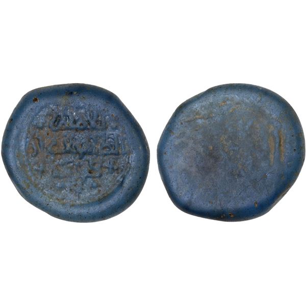 FATIMID: al-Zahir, 1021-1036, glass weight (jeton) (2.96g), good Fine