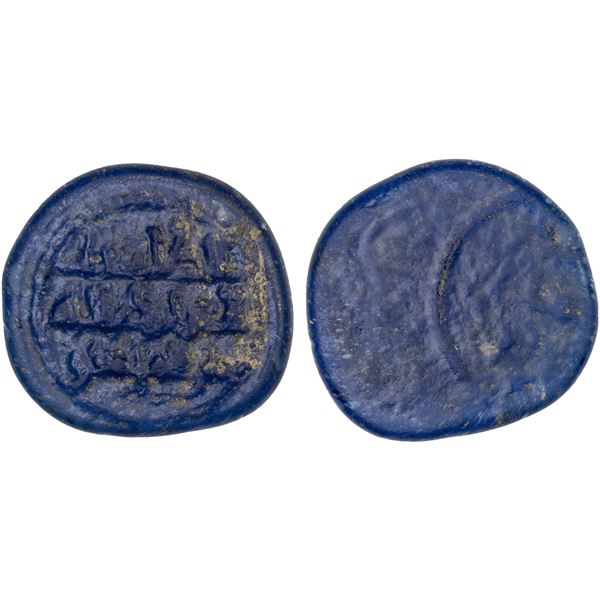 FATIMID: al-Zahir, 1021-1036, glass weight (jeton) (4.23g), DM, VF