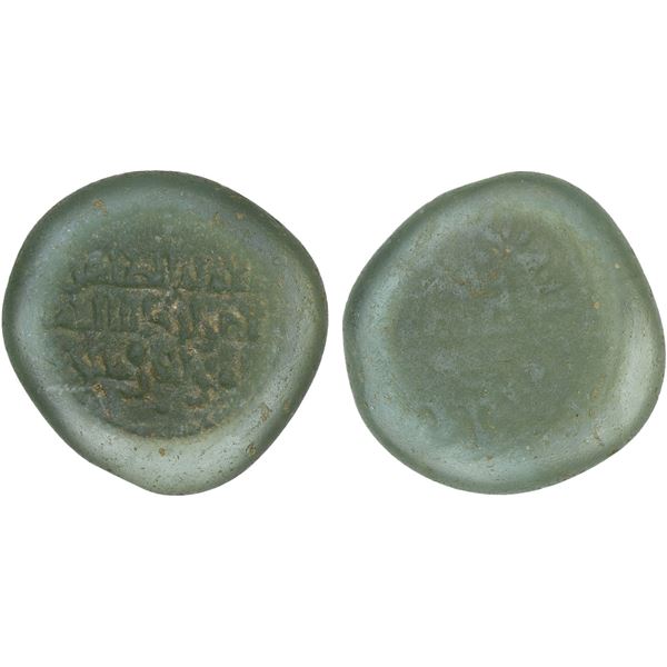 FATIMID: al-Zahir, 1021-1036, glass weight (jeton) (2.88g), AH4(15), F-VF