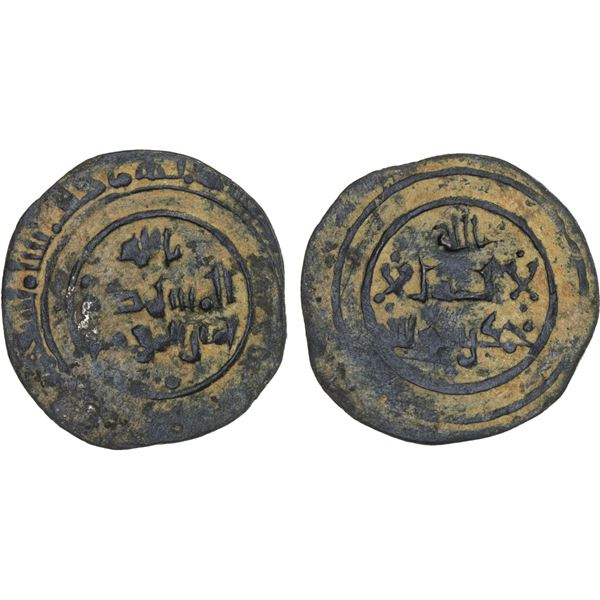FATIMID: al-Mustansir, 1036-1094, BI dirham aswad (0.76g), Halab, AHxx9 (probably 449), VF
