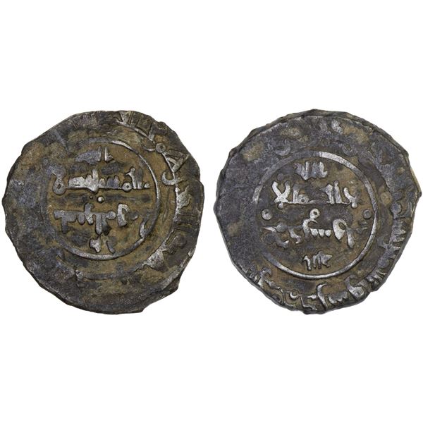 FATIMID: al-Mustansir, 1036-1094, BI dirham aswad (2.41g), Halab, DM/ND, Fine