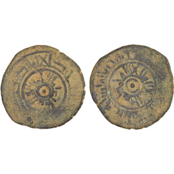 FATIMID: al-Mustansir, 1036-1094, BI fraction (2.05g), NM, ND, VF