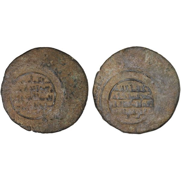 FATIMID: al-Mustansir, 1036-1094, BI dirham (3.08g), VF