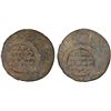 Image 1 : FATIMID: al-Mustansir, 1036-1094, BI dirham (3.08g), VF