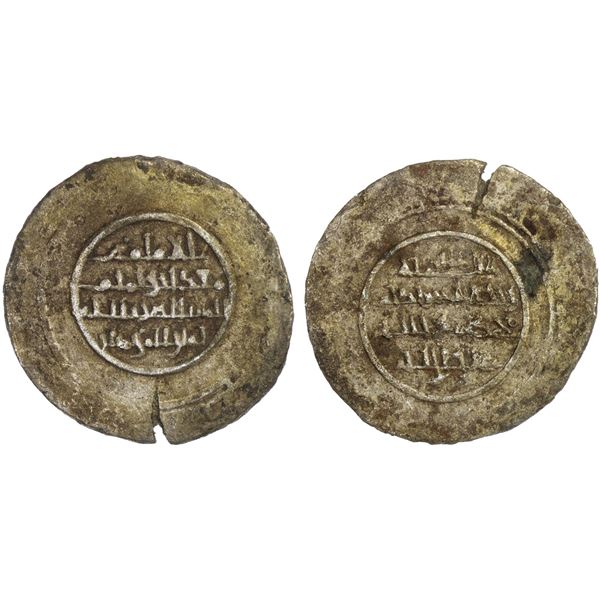 FATIMID: al-Mustansir, 1036-1094, BI dirham (3.34g), VF