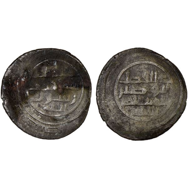 FATIMID: al-Mustansir, 1036-1094, BI dirham aswad (1.09g), NM/MM, ND, F-VF