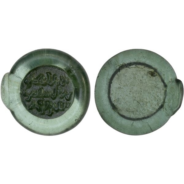 FATIMID: al-Mustansir, 1036-1094, glass weight (jeton) (5.98g), bold XF-AU