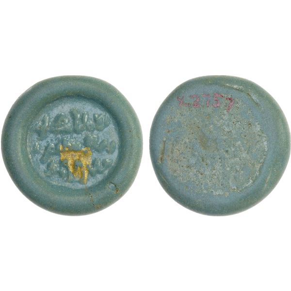 FATIMID: al-Mustansir, 1036-1094, glass weight (jeton) (5.79g), XF