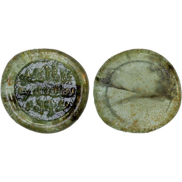 FATIMID: al-Mustansir, 1036-1094, glass weight (jeton) (2.99g), XF