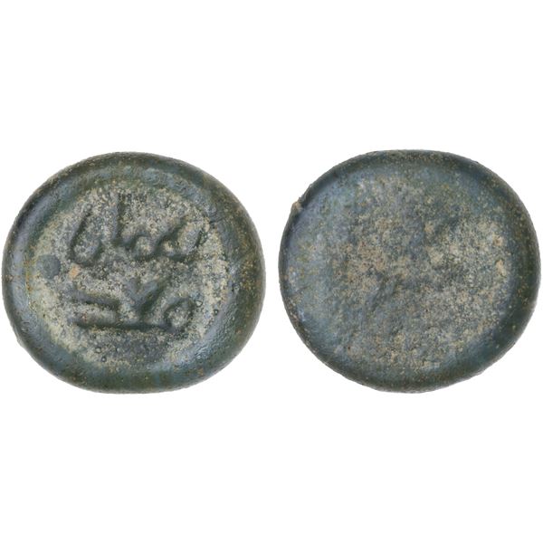 FATIMID: al-Mustansir, 1036-1094, glass weight (jeton) (0.74g), bold VF