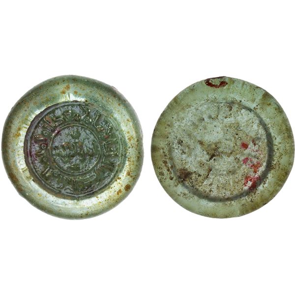 FATIMID: al-Mustansir, 1036-1094, glass weight (jeton) (5.98g), XF