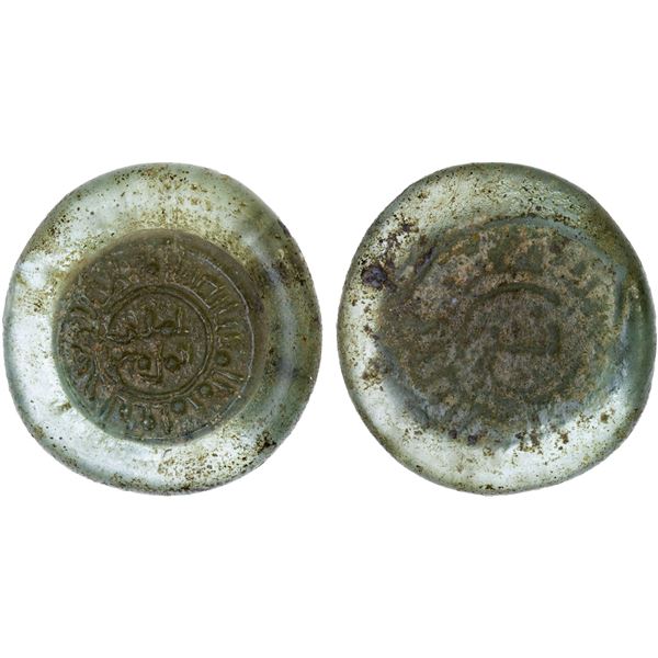 FATIMID: al-Mustansir, 1036-1094, glass weight (jeton) (5.93g), VF