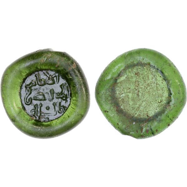 FATIMID: al-Mustansir, 1036-1094, glass weight (jeton) (6.03g), XF