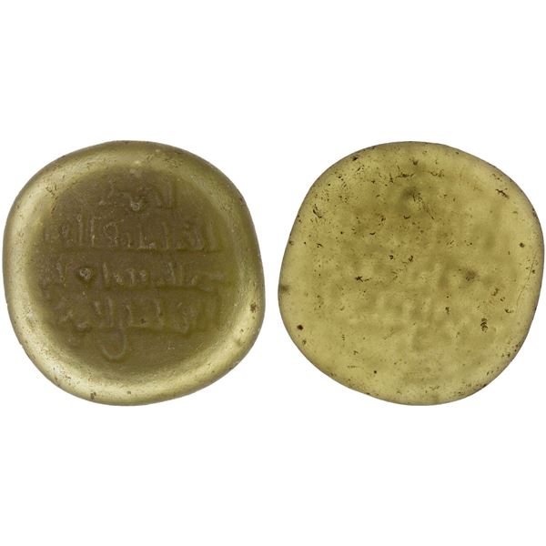 FATIMID: al-Musta'li, 1094-1101, glass weight (jeton) (4.13g), VF