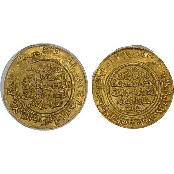 FATIMID: al-Zafir, 1149-1154, AV "dirham", al-Iskandariya, AH545, ANACS EF40