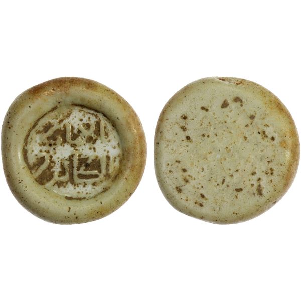 FATIMID: al-Zafir, 1149-1154, glass weight (jeton) (5.92g), VF-XF