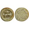 Image 1 : FATIMID: al-Zafir, 1149-1154, glass weight (jeton) (5.92g), VF-XF