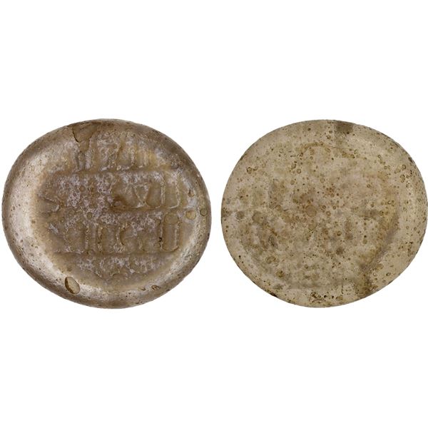 FATIMID: Contemporary imitation, 12th/13th century, glass weight (jeton) (2.29g), VF