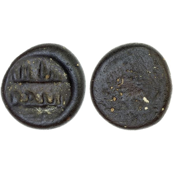 FATIMID: Contemporary imitation, 11th/12th century, glass weight (jeton) (2.90g), bold VF